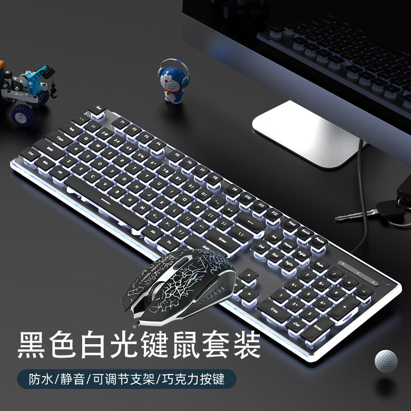 Wired mechanical touch keyboard waterproof mute ultra-thin gaming e-sports office typing desktop laptop