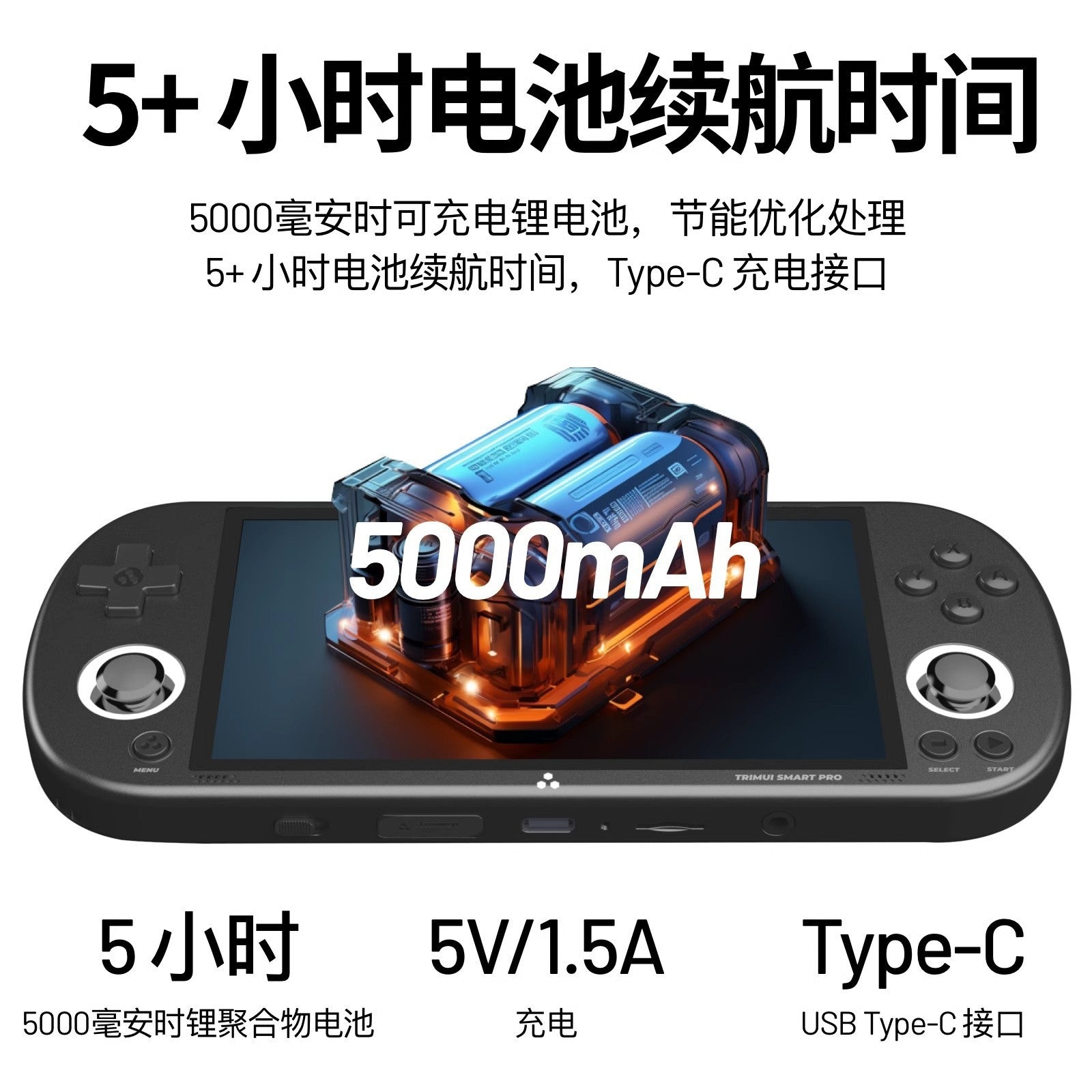 Cross-Border Trimui Smart Pro Handheld Game Console Retro High-Definition Arcade 4.96inch Large-Screen Open-Source Handheld Console