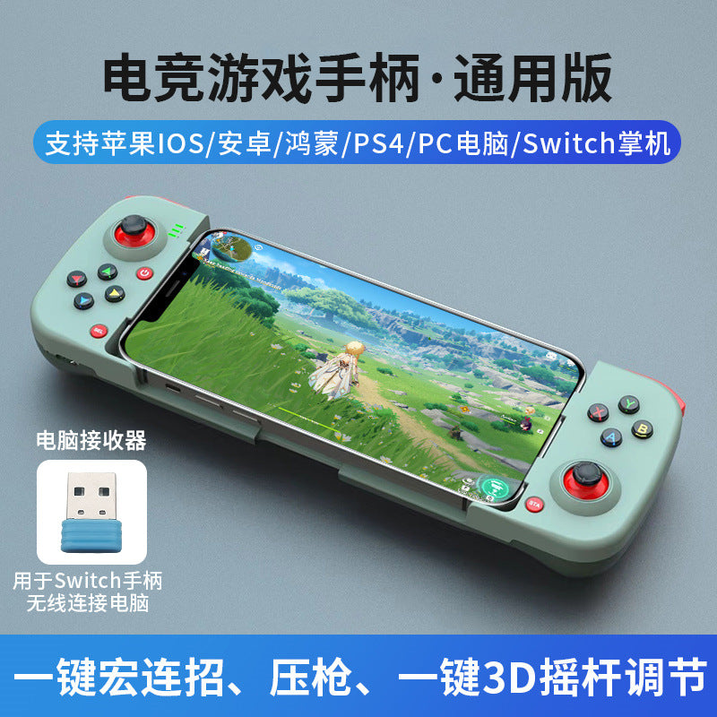 New mobile phone game handle D3 Android ios original god stretch bluetooth chicken artifact press gun king change