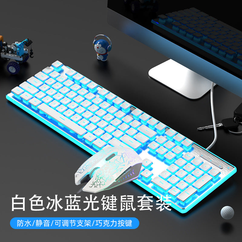 Wired mechanical touch keyboard waterproof mute ultra-thin gaming e-sports office typing desktop laptop
