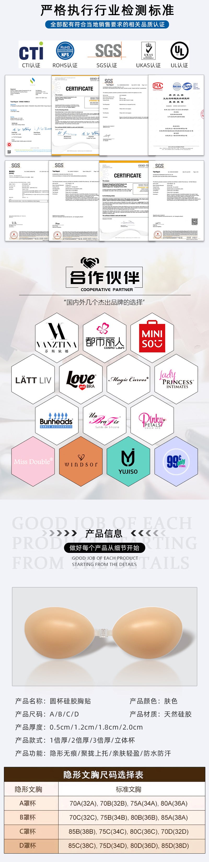 Silicone Chest Stickers Small Chest Large Sling Women's Wedding Dress Invisible Bra Flat Chest Gathering Upper Bracing Thin Breast Stickers Wholesale