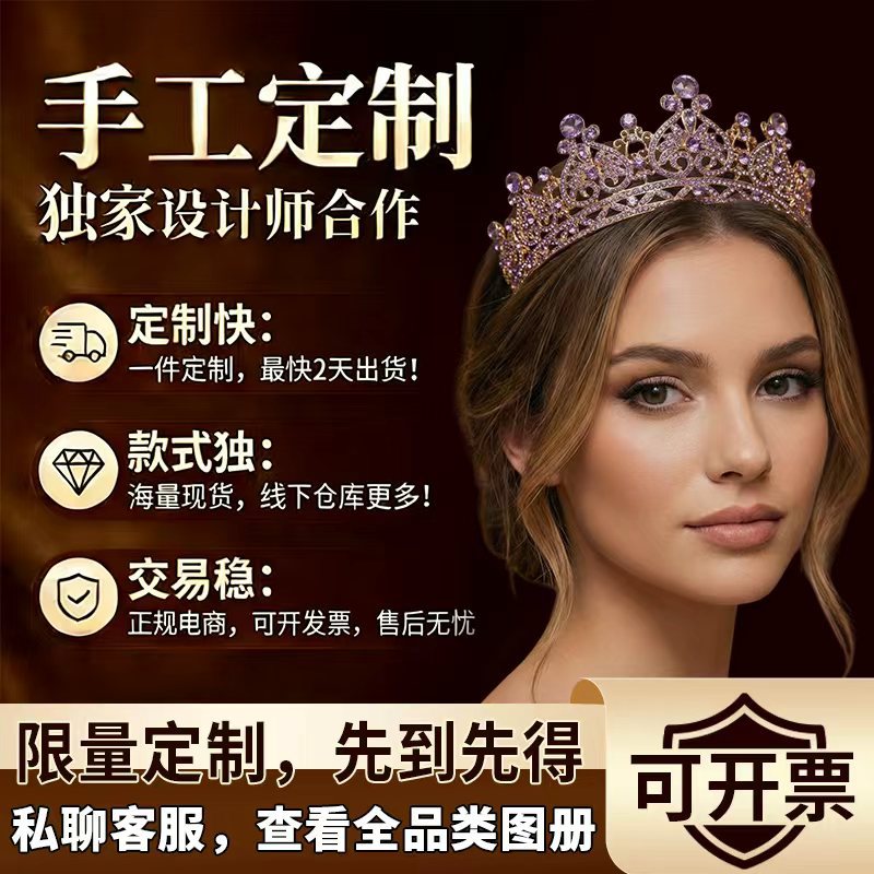 Foreign Trade Hot Rhinestone Crown Headwear European Bride Alloy Crown Hair Accessories Baroque Dress Makeup Accessories