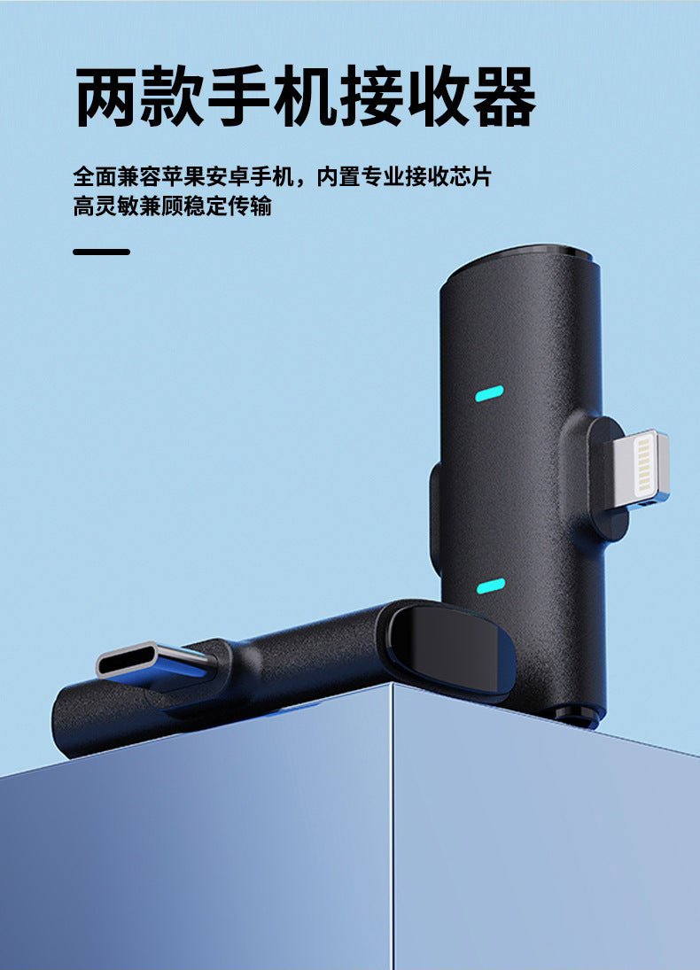The new adsorption type one drag two wireless collar clip microphone round live mobile phone photography magnetic collar clip radio microphone