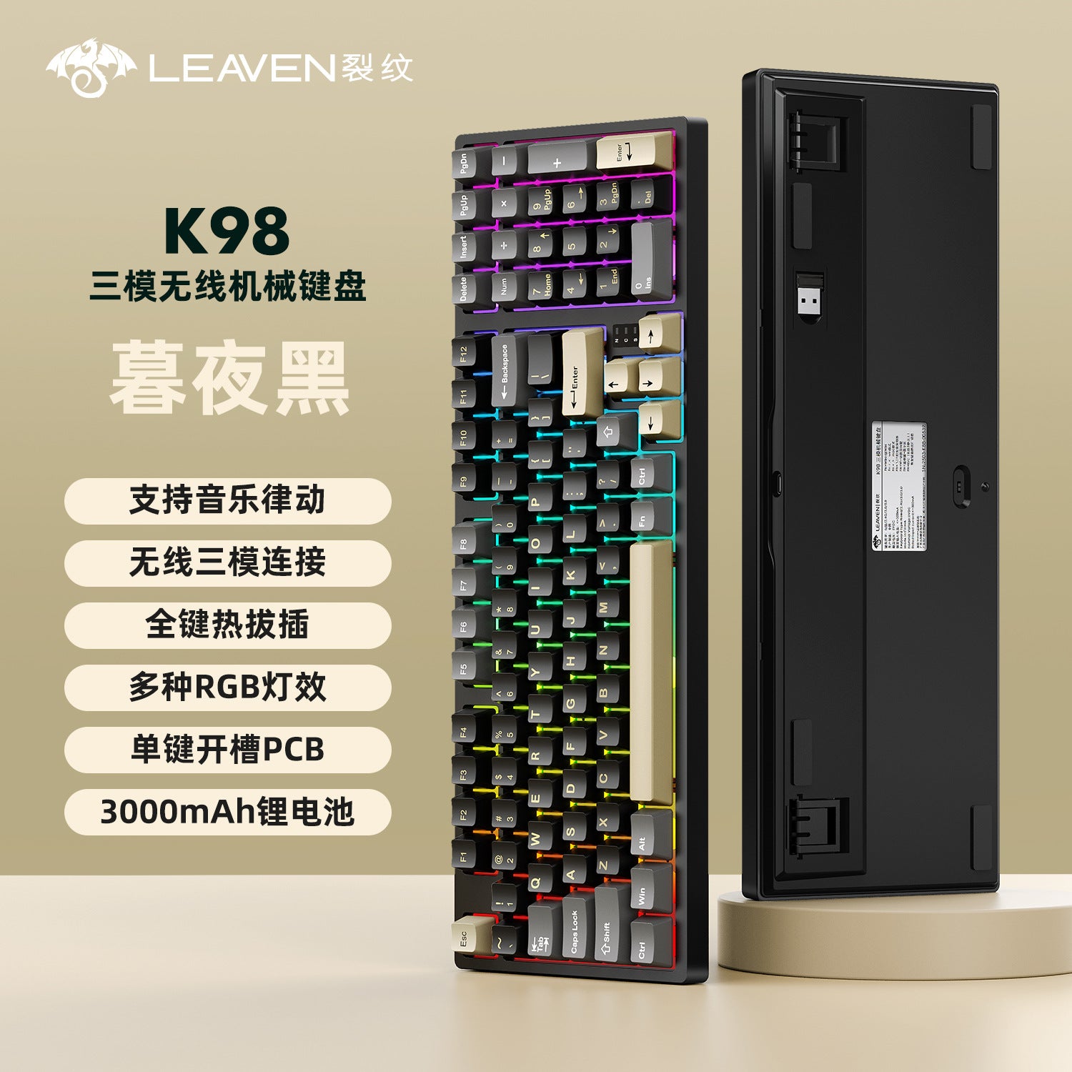 Cracked K98 Customized Mechanical Keyboard E-Sports Office Game Hot-Swappable Rgb Wireless Bluetooth Three-Mode Keyboard