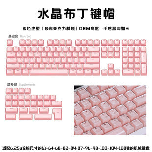 Gundam Comic Hundred Mixed Lamp Key Cap Original Height 136 Key Full Set Classic Simple Mechanical Keyboard Key Cap Key Meow