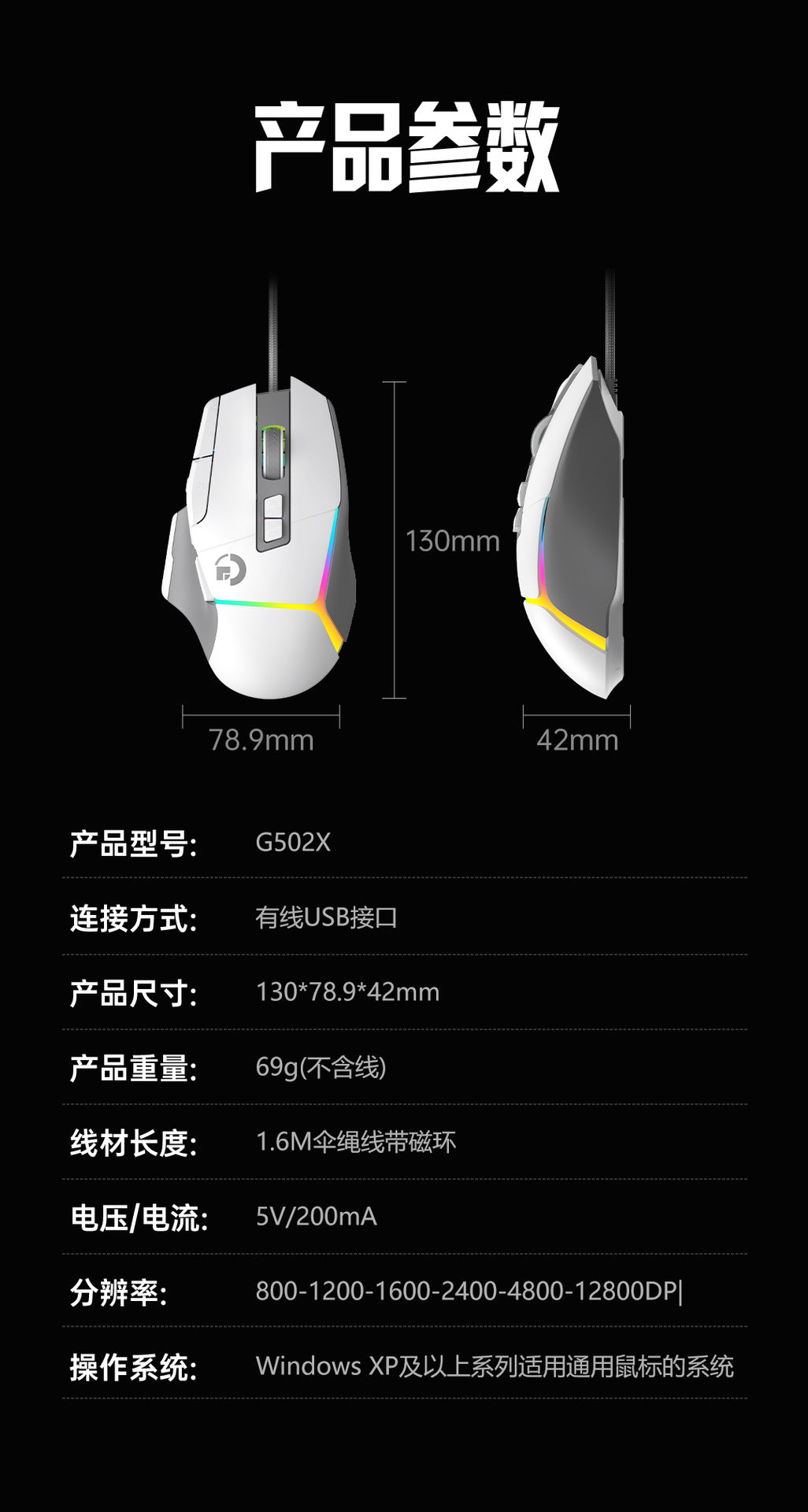 Value Explosions G502X E-sports Game Mouse Wired Macro RGB Internet Cafe usb Press Gun Macro Definition Eat Chicken cf