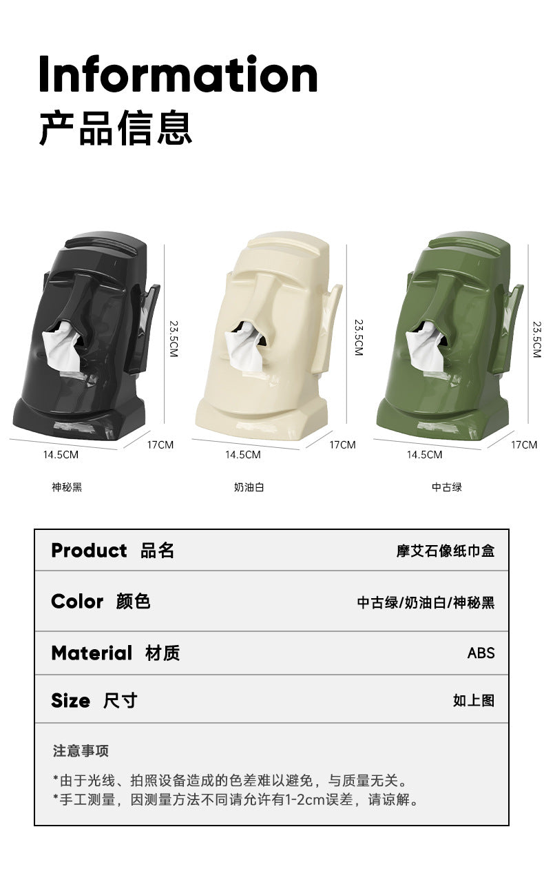 Creative Tissue Box Household Multifunctional Earphone Rack Large Capacity Built-in Spring Easter Island Moai Stone Tissue Box