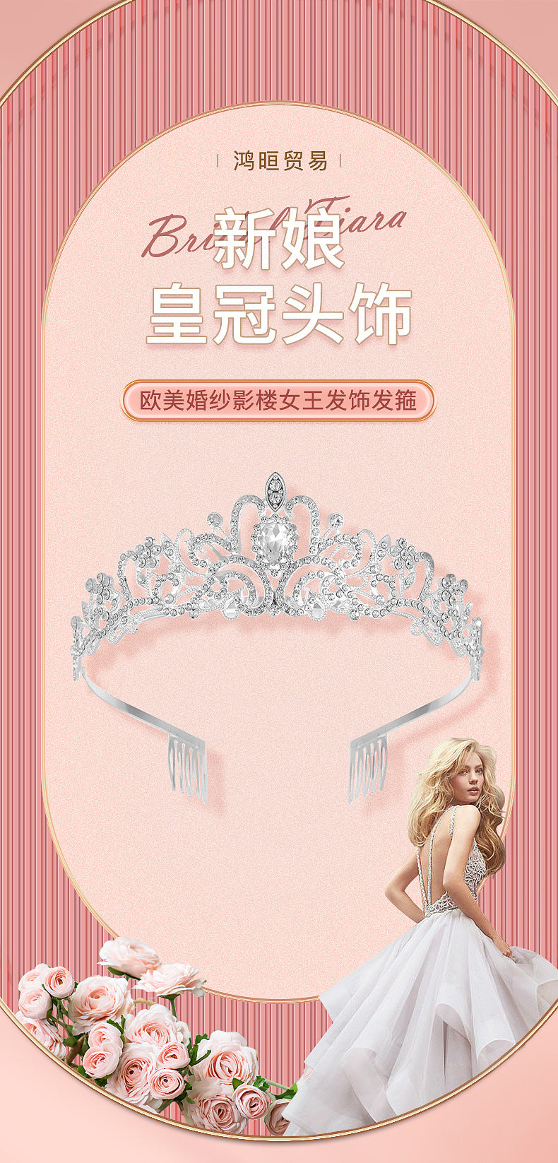 Crown Tiara Kidsren's Little Princess Crown Tiara Bride High-End Headband Female 2024 New Tiara Kidsren