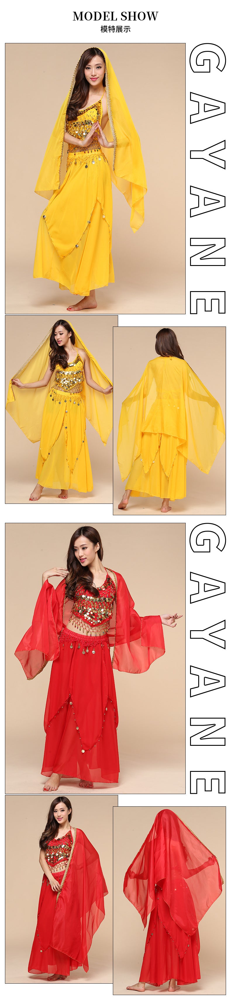 New Indian Dance Costume National Wind Xinjiang dance belly dance performance costume adult hanging coin skirt suit