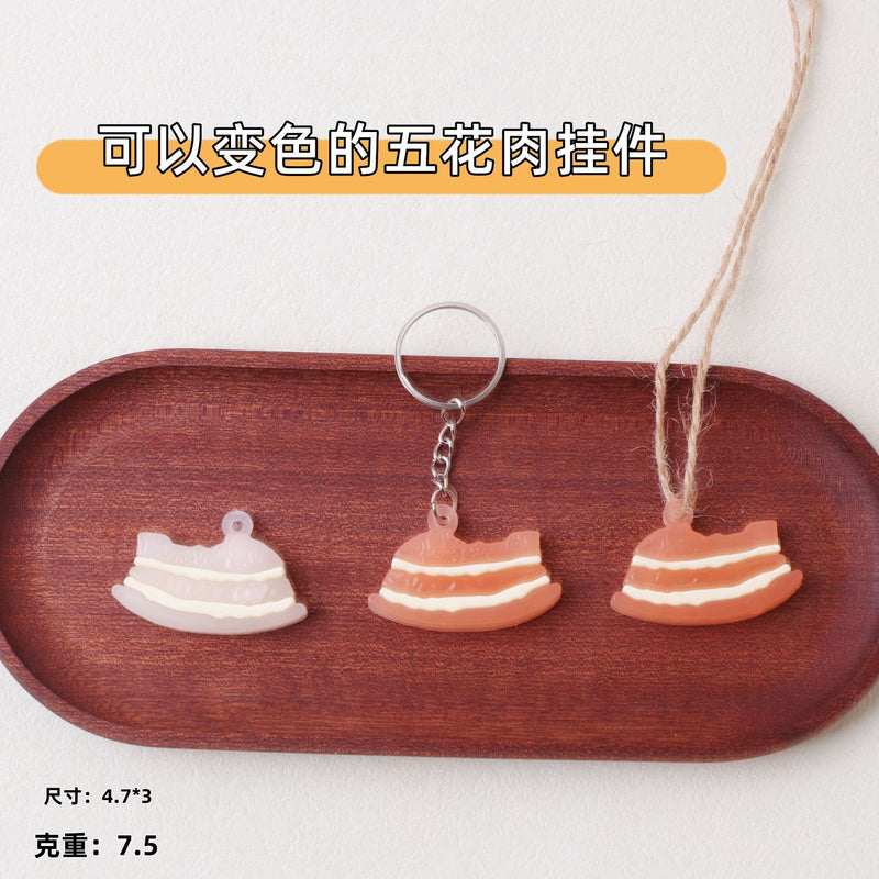 Shake the sound explosion key chain mobile phone pendant car pendant ultraviolet color roast duck temperature pendant wholesale