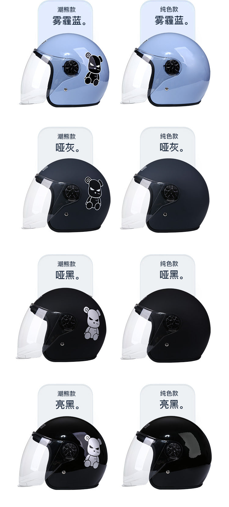 Big Sale Manufacturer Direct Supply Electric Battery Bike Helmet for Men and Women for Home Use in All Seasons Autumn and Winter Warm and Windproof Safety Helmet