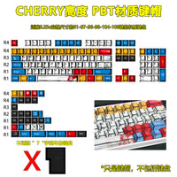 Gundam Comic Hundred Mixed Lamp Key Cap Original Height 136 Key Full Set Classic Simple Mechanical Keyboard Key Cap Key Meow