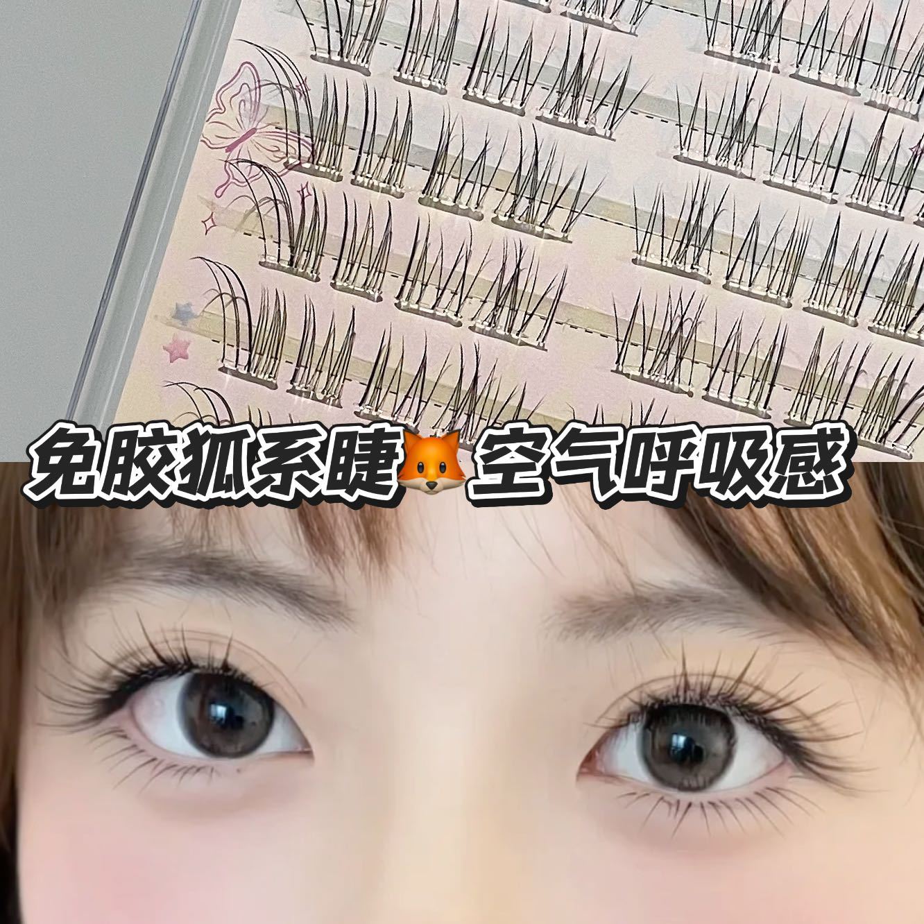 Honey Small Box Transparent Feeling Oblique Flying Eyelash Fox Series Natural Simulation Cool and Cold Innocent Pure Desire Mother's Lightweight False Eyelash