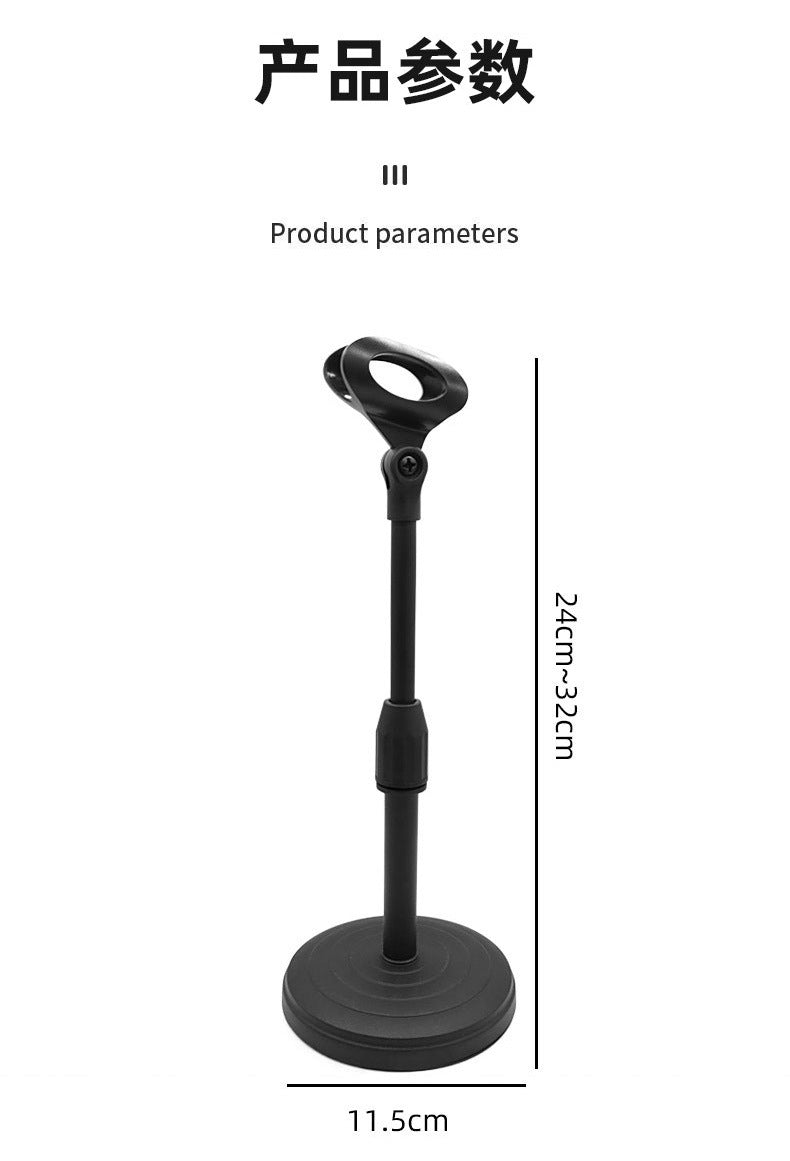 Desktop Microphone Stand Anchor Live Conference Speech Multi-Functional Universal Free Retractable Disc Microphone Stand