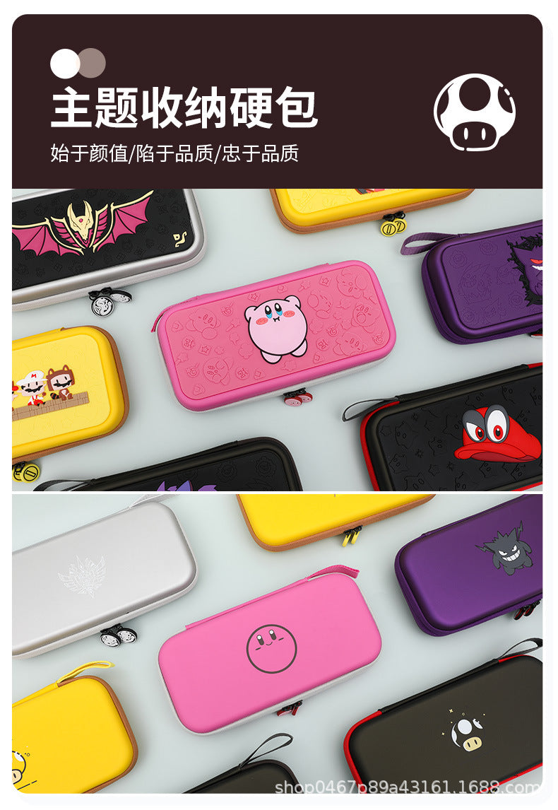 2023 SWITCH game console storage bag protective cover is suitable for large bodies such as OLED/LITE/endurance version