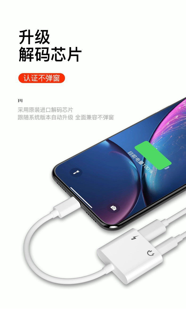 Suitable for Apple 8 adapter dual lightning adapter plus 3.5mm charging two-in-one adapter