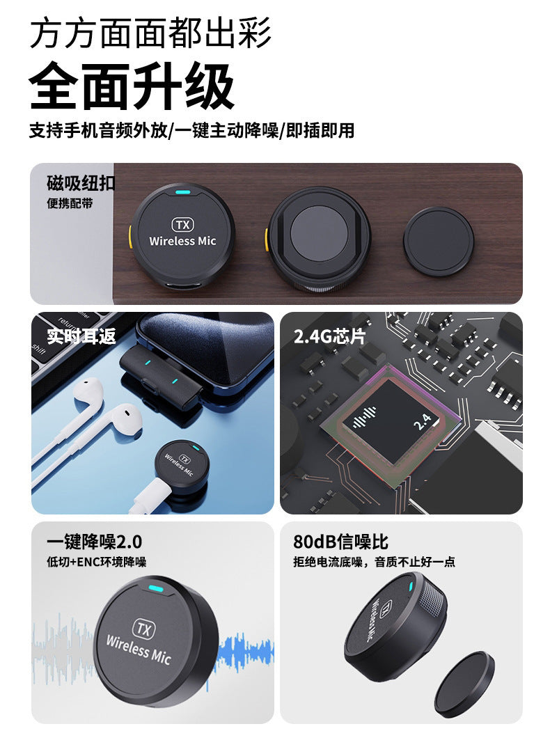The new adsorption type one drag two wireless collar clip microphone round live mobile phone photography magnetic collar clip radio microphone