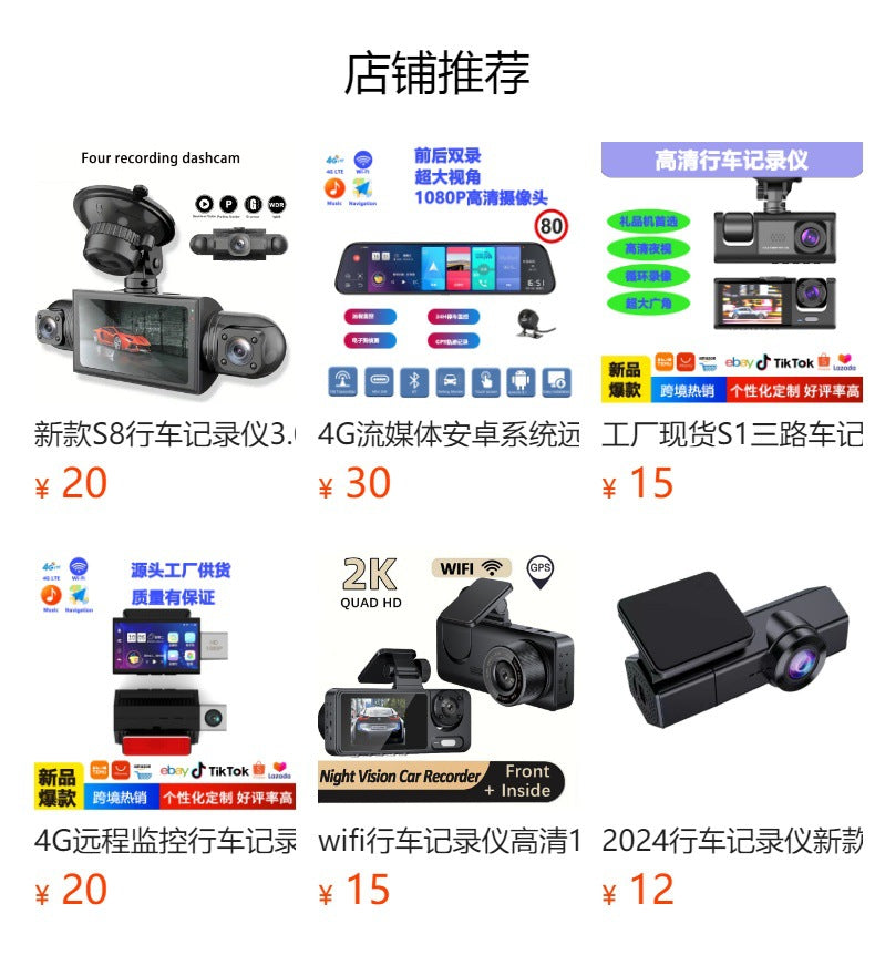 Cross-Border 2025 Driving Recorder with Front 4K and Rear 1080P Wifi Dual Recording, Night Vision, Adas, Gps, Dual Cameras