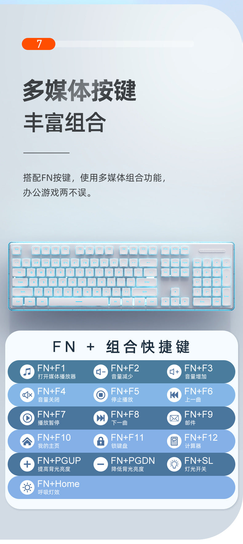 Wired mechanical touch keyboard waterproof mute ultra-thin gaming e-sports office typing desktop laptop