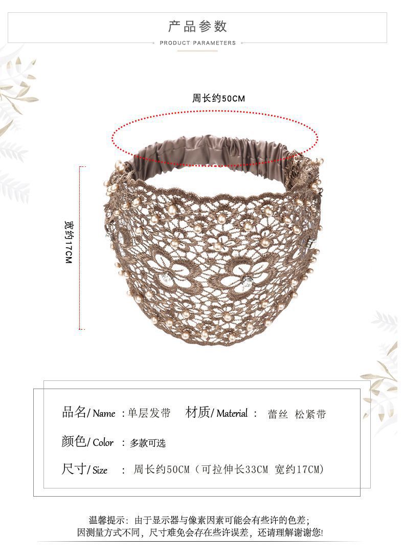 Cross-border Explosions Hollow Hair Band Nail Beads Shake Voice Internet Celebrity Wide-brim Pressing Hair Covering White Hair Headband Female Headwear Headband Hair Band