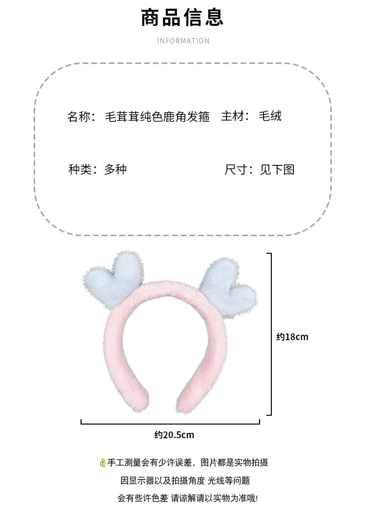 Bow cat ears plush headband face washing hair pressing non-slip headband sweet cute hair bundle children hairpin headdress