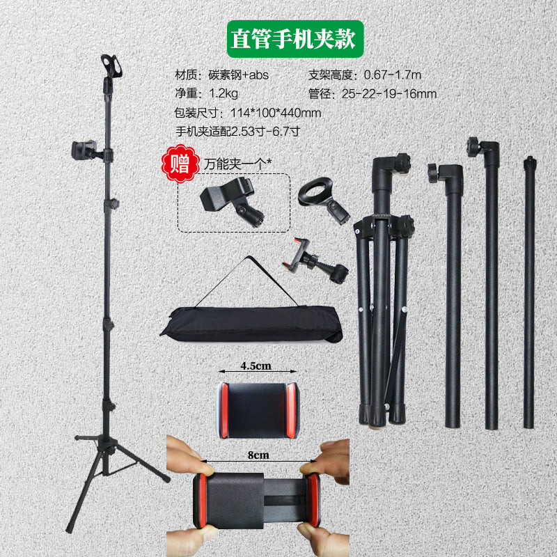 2025 Crossbar Microphone Stand Frosted Metal Adjustable Height Floor Stand Live Performance Microphone Stand