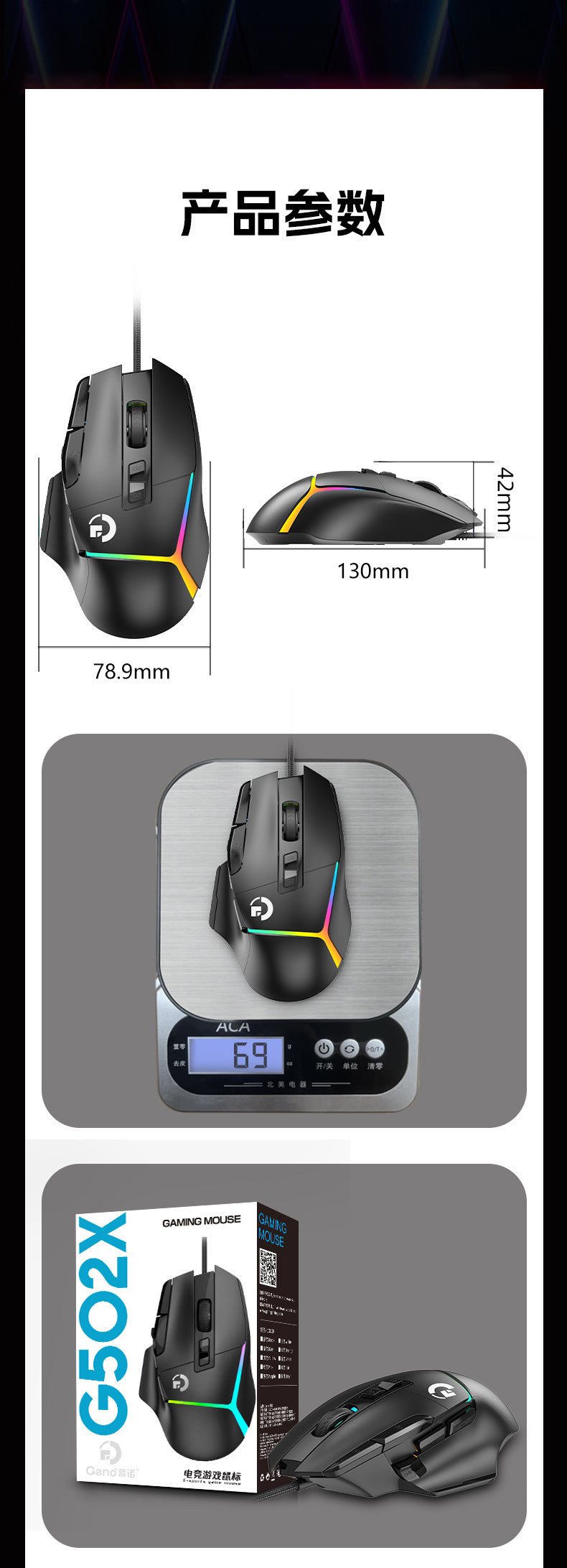 Value Explosions G502X E-sports Game Mouse Wired Macro RGB Internet Cafe usb Press Gun Macro Definition Eat Chicken cf