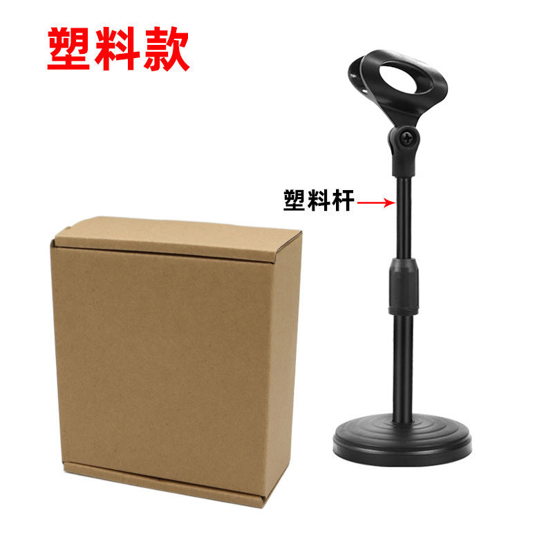 Desktop Microphone Stand Anchor Live Conference Speech Multi-Functional Universal Free Retractable Disc Microphone Stand