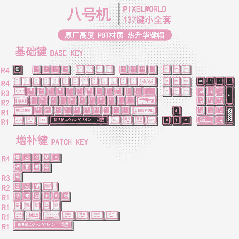Gundam Comic Hundred Mixed Lamp Key Cap Original Height 136 Key Full Set Classic Simple Mechanical Keyboard Key Cap Key Meow