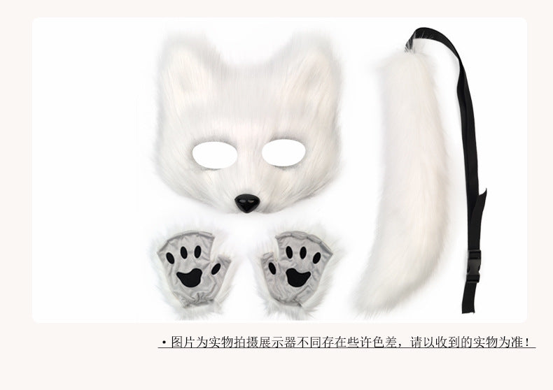 Fox Mask suit Plush Hand-made Animal Tail Gloves Tail Halloween Party Cat Animal Cos Props