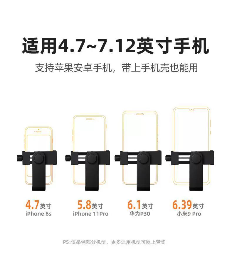 Head-mounted mobile phone fixed bracket riding first-person perspective shooting bracket sports camera motorcycle riding chest strap