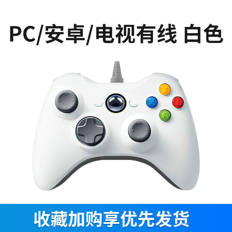 New mobile phone game handle D3 Android ios original god stretch bluetooth chicken artifact press gun king change