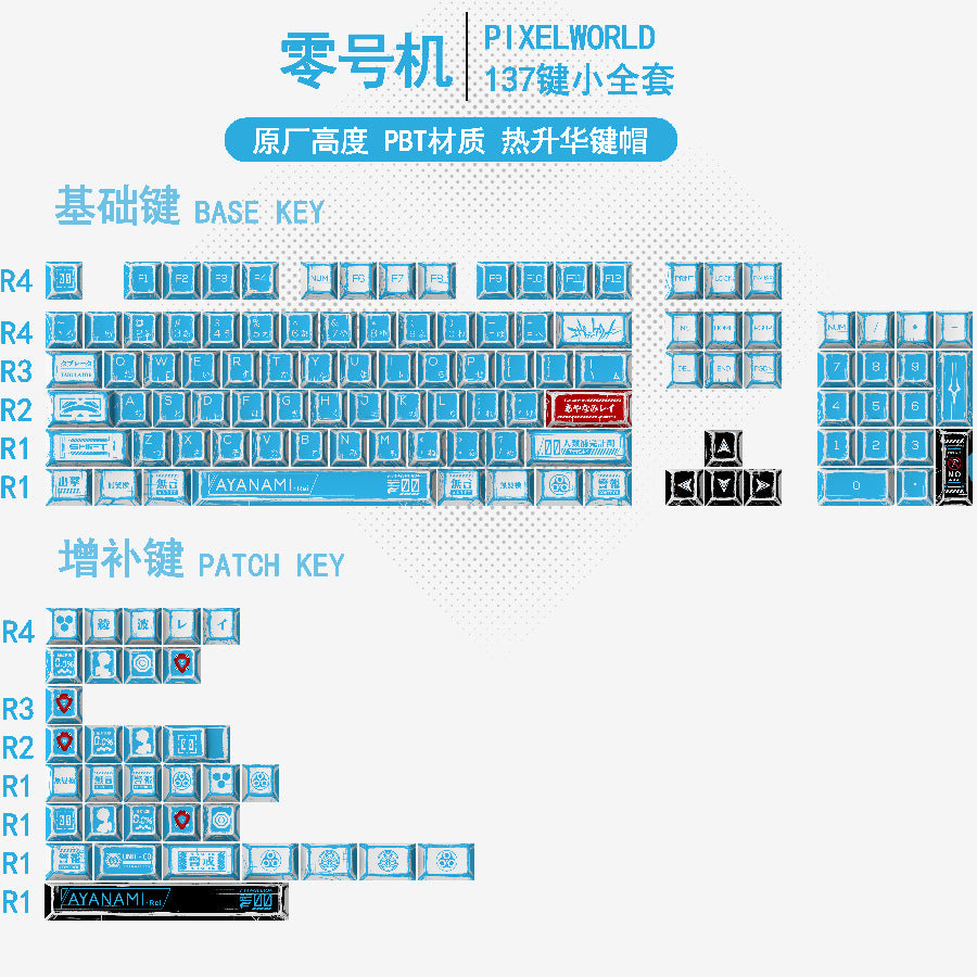 Gundam Comic Hundred Mixed Lamp Key Cap Original Height 136 Key Full Set Classic Simple Mechanical Keyboard Key Cap Key Meow