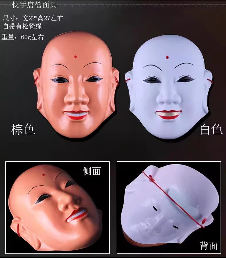 Halloween Horror Banno Panno Mask Men's Ball Foxy Fox Rin Butterfly Mask Rel Anime Tingo Helmet