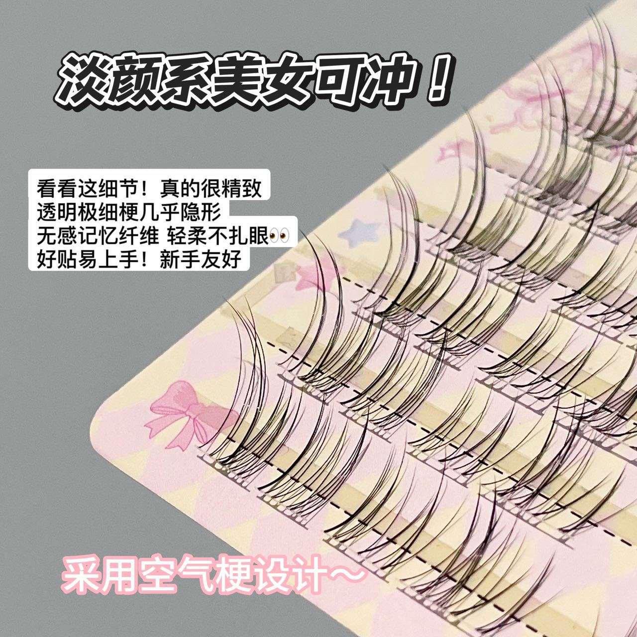 Honey Small Box Transparent Feeling Oblique Flying Eyelash Fox Series Natural Simulation Cool and Cold Innocent Pure Desire Mother's Lightweight False Eyelash