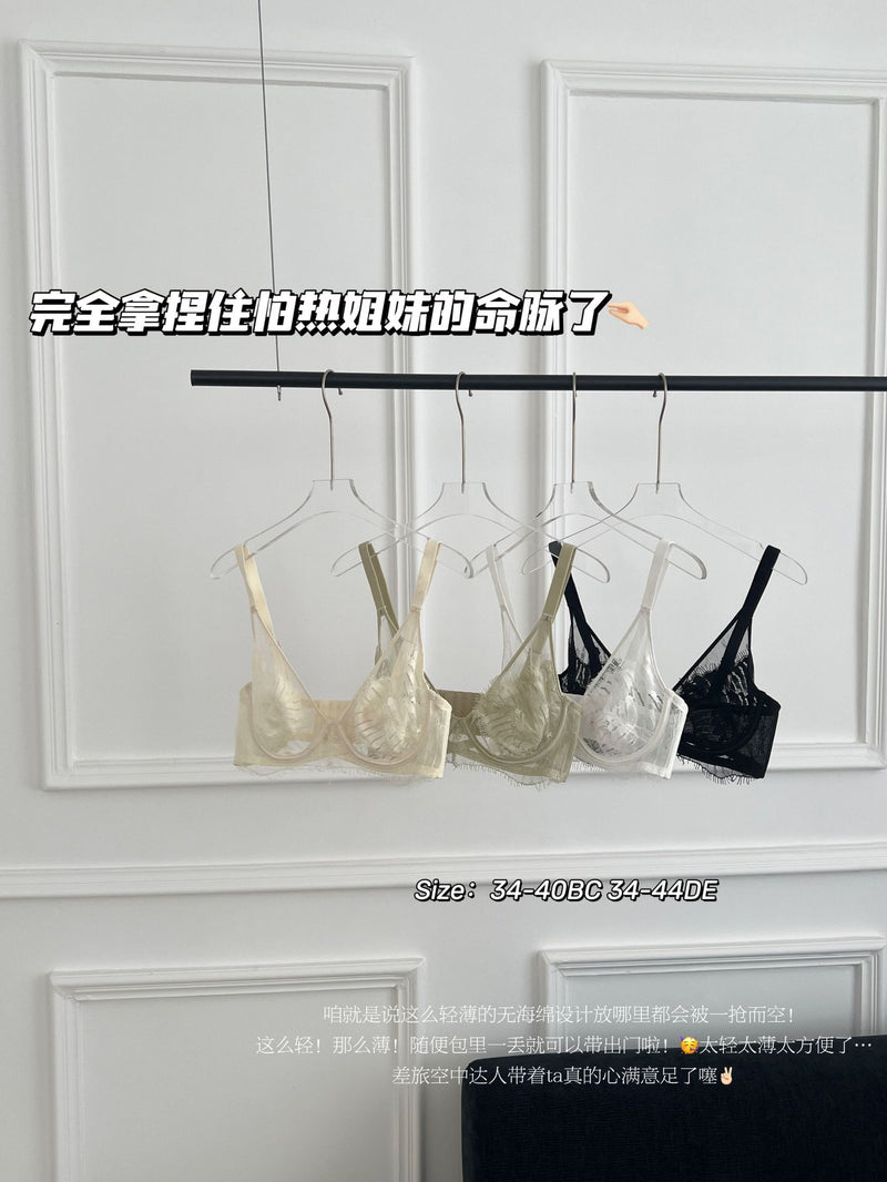 Pure Lust Style Ultra-Thin Sexy Mesh Lace Intimates for Women with Big Breasts, Small Push-Up Anti-Sagging Bra