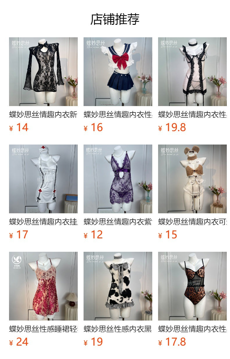 Diyi Miao Si Sexy Lingerie Deep V Floral Fox Dream Two-Dimensional Open-Front Japanese Retro Style Kimono Set A515