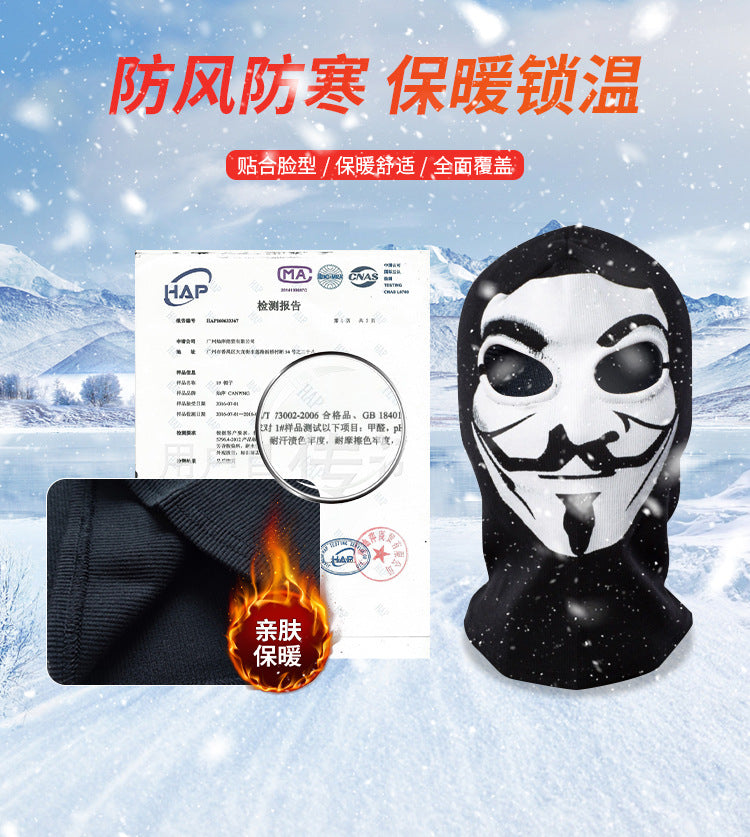 Cross-border manufacturers Halloween cs headgear call of duty personality ghost headgear windproof warm riding headgear mask