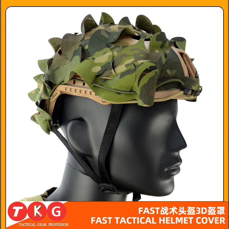 Fast Tactical Helmet Helmet Cover Army Fans CS Games Field Equipment 3D Tactical Helmet Camouflage Cloth Dark Camouflage