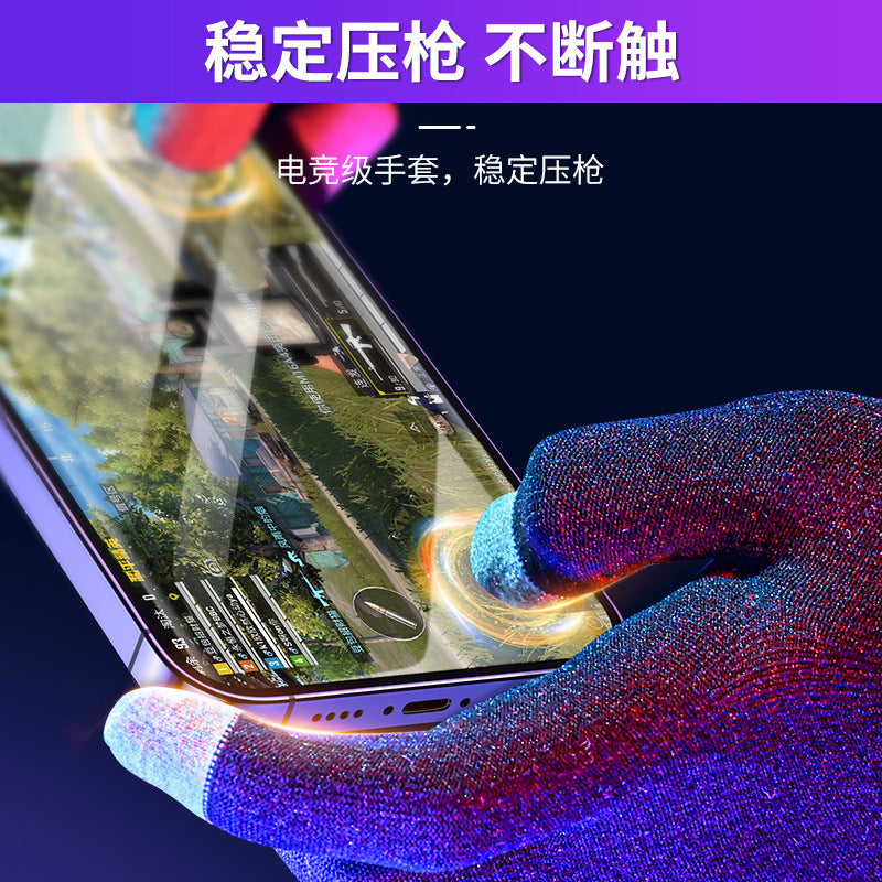 Game Touch Screen Gloves Breathable Light and Thin Sweat-proof Warm the glory of the king Gloves
