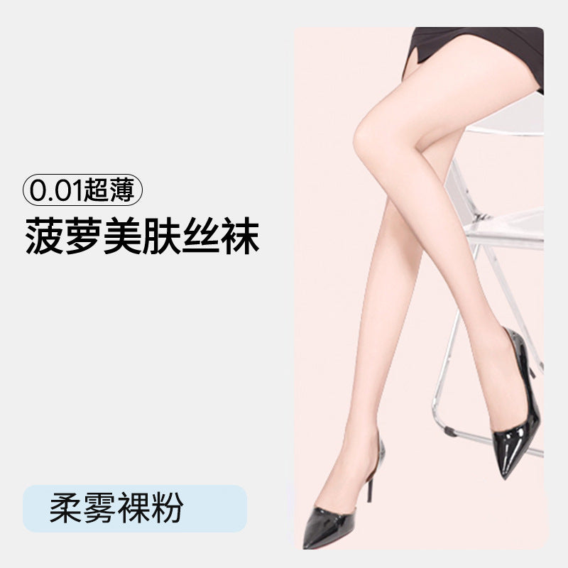 Black 0d Silk Stockings Women's Spring and Autumn Summer Ultra-thin Anti-hook Sericized Leg Artifact High Transparent Mint Mambo Pantyhose