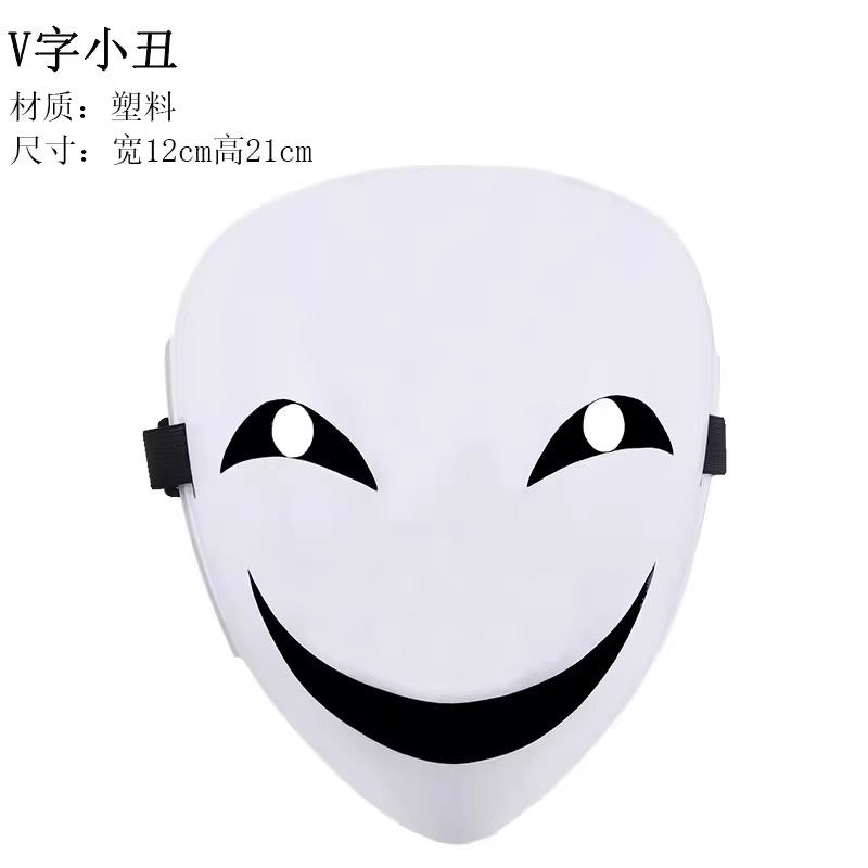 Halloween Horror Banno Panno Mask Men's Ball Foxy Fox Rin Butterfly Mask Rel Anime Tingo Helmet