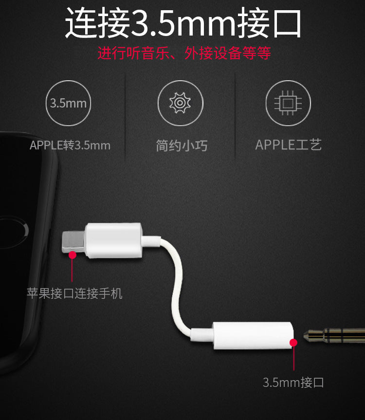 Suitable for Apple 8 adapter dual lightning adapter plus 3.5mm charging two-in-one adapter