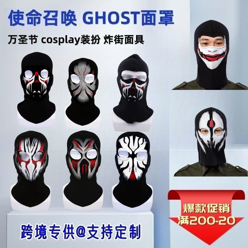 Cross-border manufacturers Halloween cs headgear call of duty personality ghost headgear windproof warm riding headgear mask