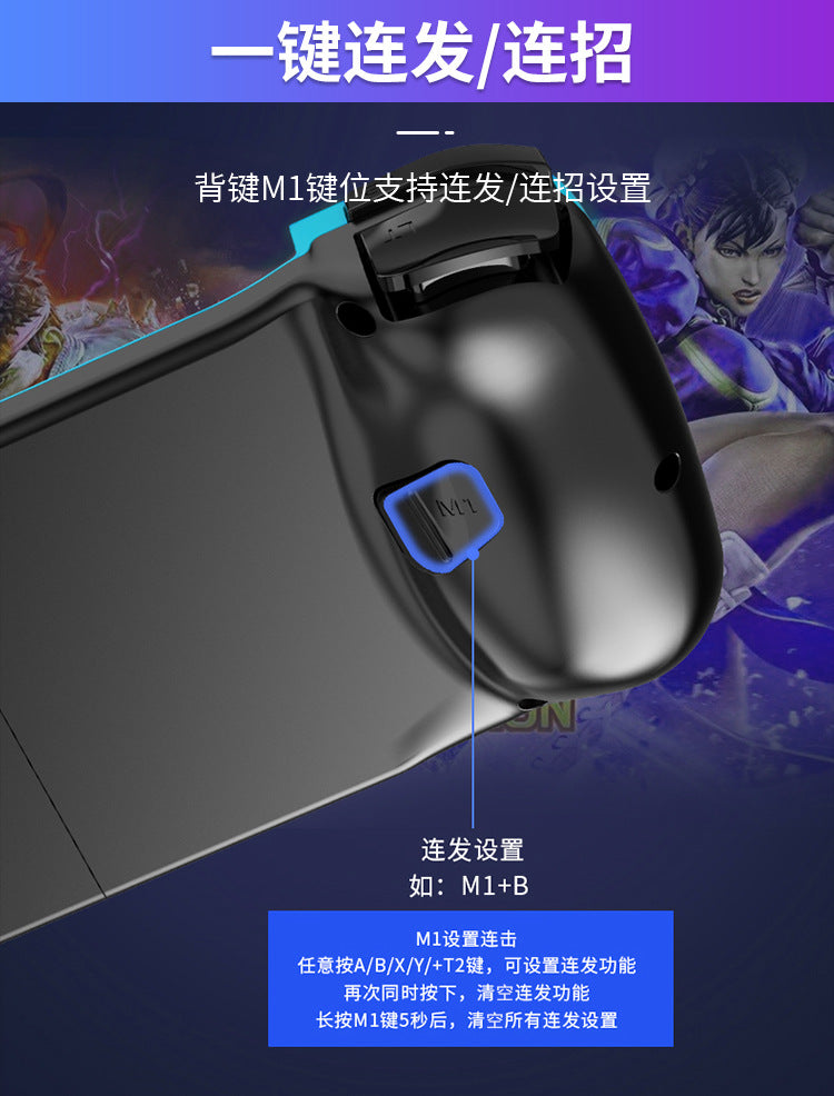 New mobile phone game handle D3 Android ios original god stretch bluetooth chicken artifact press gun king change