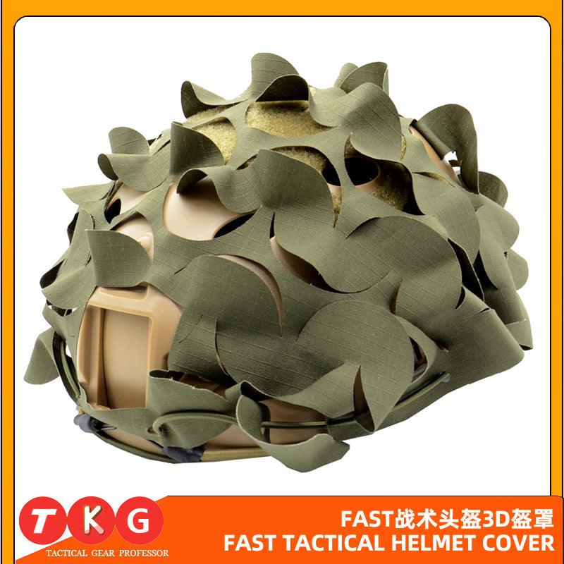 Fast Tactical Helmet Helmet Cover Army Fans CS Games Field Equipment 3D Tactical Helmet Camouflage Cloth Dark Camouflage