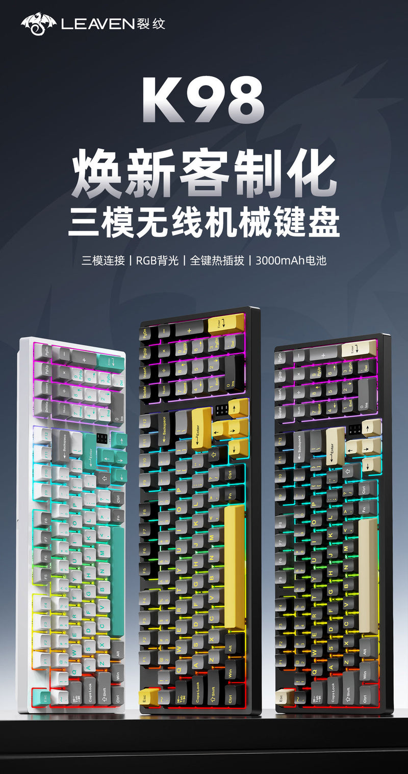Cracked K98 Customized Mechanical Keyboard E-Sports Office Game Hot-Swappable Rgb Wireless Bluetooth Three-Mode Keyboard