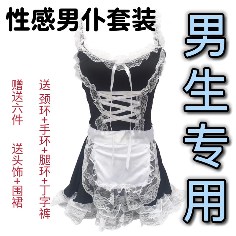Japanese-Style Male Maid Outfit, Sexy and Pure Desire Cosplay Apron, Cross-Dressing, Transvestite Female Clothing, Boss Outfit, Maid-Themed, Erotic