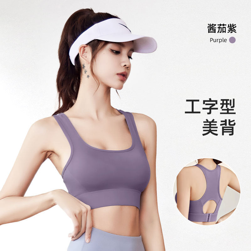 Juyitang Women Shockproof Push up Nude Feel Yoga Running Fitness High Strength Sports Underwear