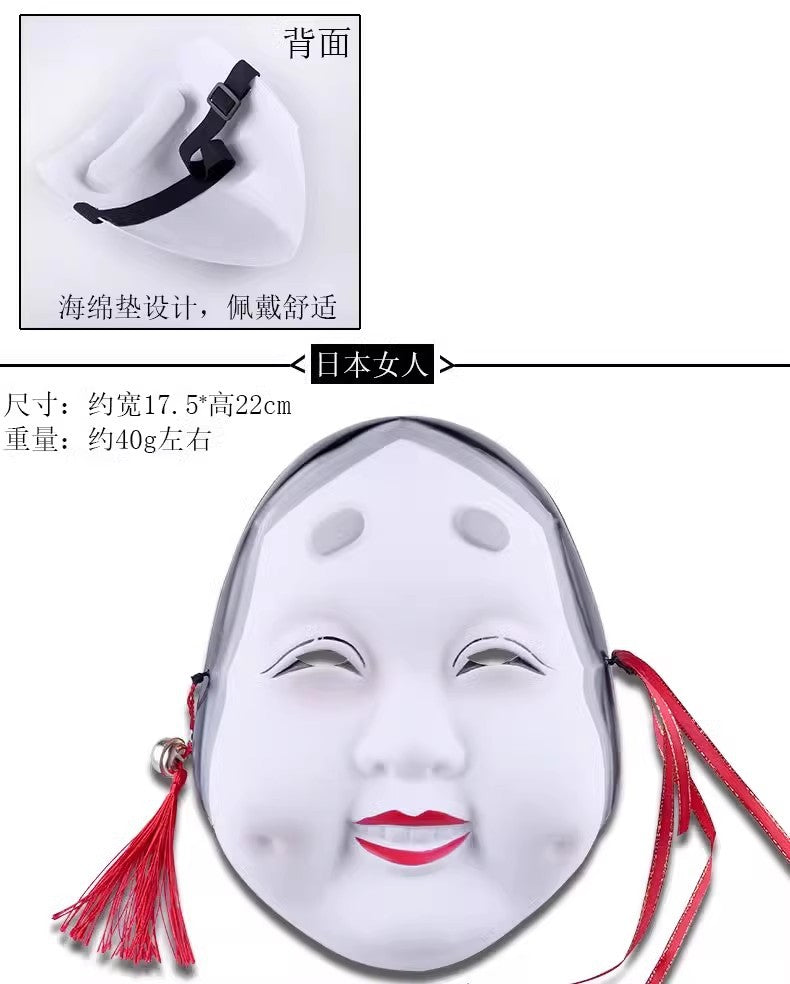 Halloween Horror Banno Panno Mask Men's Ball Foxy Fox Rin Butterfly Mask Rel Anime Tingo Helmet